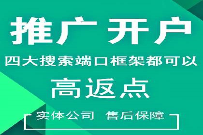 百度推广如何助力中小企业