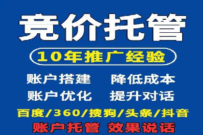 深度解析百度竞价推广公司案例：如何精准触达目标用户