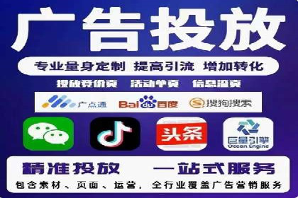 百度SEM广告投放的优化方法及案例分析